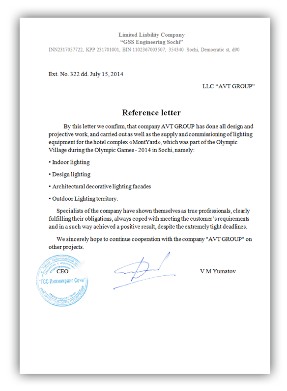 reference_translater